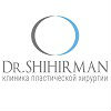 Клиника пластической хирургии доктора Шихирмана «Dr. Shihirman» в Москве